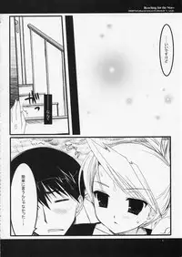 [D.N.A.Lab. (Miyasu Risa)] Reaching for the Stars (Fullmetal Alchemist)