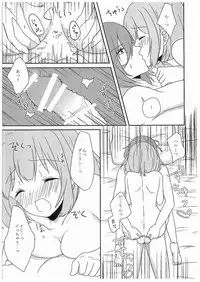 (C89) [Lilyth (Ramii)] DO NOT PRANK! (Uta no Prince-sama)