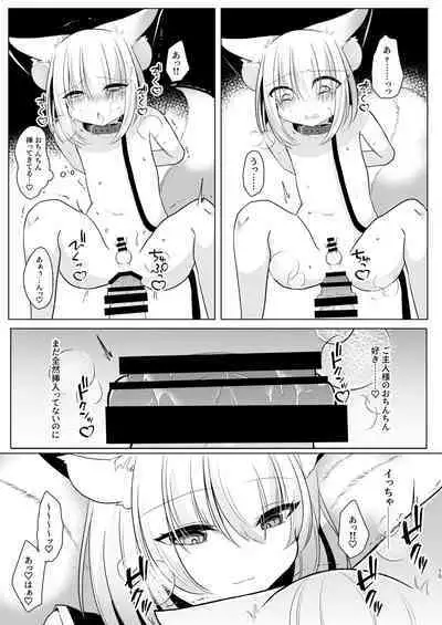 Sex slave training by Ai Yakumo, temporary play