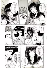 [VECSTAR] Anata wo Kudasai