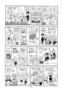 (C59) [Okazu Club (Various)] VS (Capcom VS SNK)