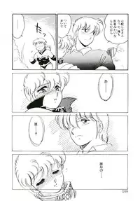 [Amagi Kei] Ikinari! can^2 3