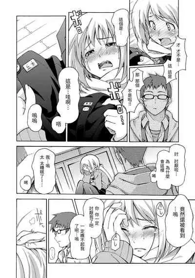 Love Me Tender | 溫柔地愛著我