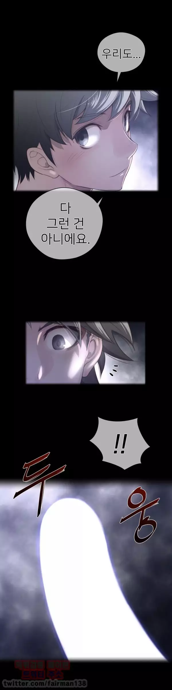 Perfect Half Ch.1-43