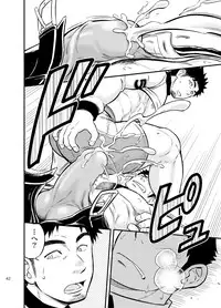 [Draw Two (Draw2)] Micchaku Ride On [Digital]