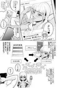 COMIC Shingeki 2018-06 [Digital]