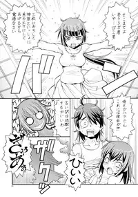 [Toraya (ITOYOKO)] Hito ni Hakanai to Kaite "Araragi" to Yomu 5&6 (Bakemonogatari) [Digital]