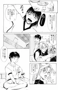 [Yokoyama Michiru] Oedipus no Koibitotachi - Lovers of Oedipus