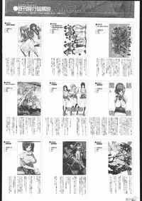 (C69) [Ben's Works (Itou Ben)] Ben's Graphix 2 (Various)