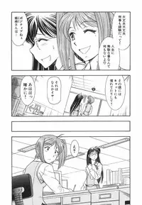 [Ohmi Takeshi] Neko Neko Punch!