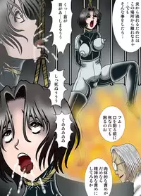 [Kesshousui] Jinkui Nezumi no Jintai Jikken