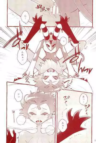 fall in love with you again