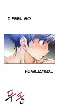 Perfect Half Ch.1-17 (English) (Ongoing)