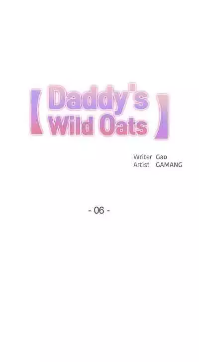 DADDY'S WILD OATS | Surrogate Father Ch. 1-14 [English]