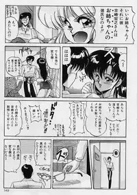 [Phantom] Choukyou Heroine