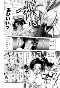 [Miyabi Tsuzuru] En Yoku