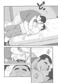 [Kujira] 8 Tsuki no isooroo dai 1 kan [Incomplete]