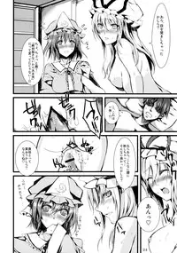 (COMIC1☆5) [Gensoukyou Toshimaen (Various)] Gensoukyou Toshimaen (Touhou Project)