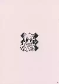 [Pink Parfait] kira kira* *Takako BIRTHDAY* (Otome wa Boku ni Koishiteru)