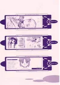 (C55) [Shinba Oolong Cha (various)] Shou Gaku Sei 8 Pink