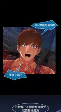 SWITCH 湿家侦探 [中国翻訳]