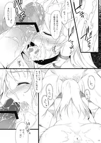 (C77) [douganebuibui (Aburidashi Zakuro)] Irasshai, Ai no Niwa (Touhou Project)