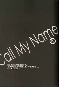 Call My Name [USxUK ] [Hetalia] [ENG]