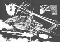 [Maeda Toshio] Ryakudatsu Toshi 2