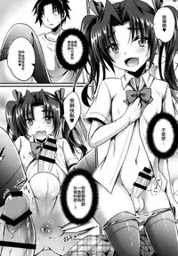 [HEATWAVE (Kaitou Yuuhi)] Anata no Mesu ni Naru Kusuri [Chinese] [瑞树汉化组] [Digital]