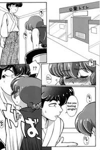Ranma 1/2 - Platonic o Tsuranuite ne [English] [Rewrite] [Suzusato Rinka & Mage]