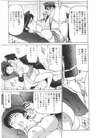 [Mayumi Daisuke] Kedamono Kurui (Beast Maniac)