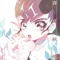 (Ore no Turn) [Aburami (Various)] Shunkashuutou (Yu-Gi-Oh! Zexal) [Incomplete]