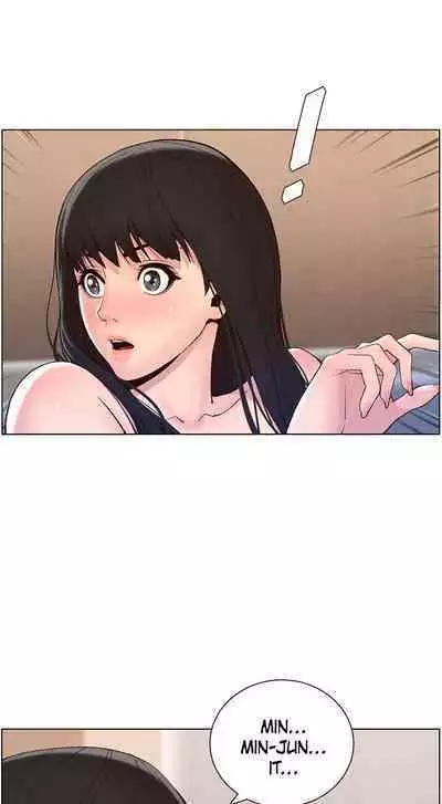 APP for the Emperor of the Night 1-30