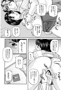 [Matsuzaka Takeshi] Shoujo no Yuuwaku - Temptation Girl