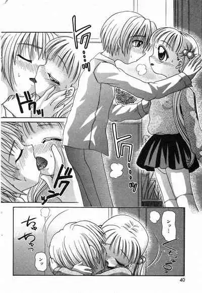 COMIC Minimon Vol. 5