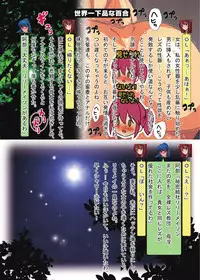 [Lezmoe! (Oyu no Kaori)] Kusolez Technique