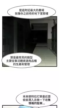 啪啪啪调教所第2季 [中国翻訳]