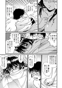 [Manabe Jouji] Dokusai Club 3 [Digital]