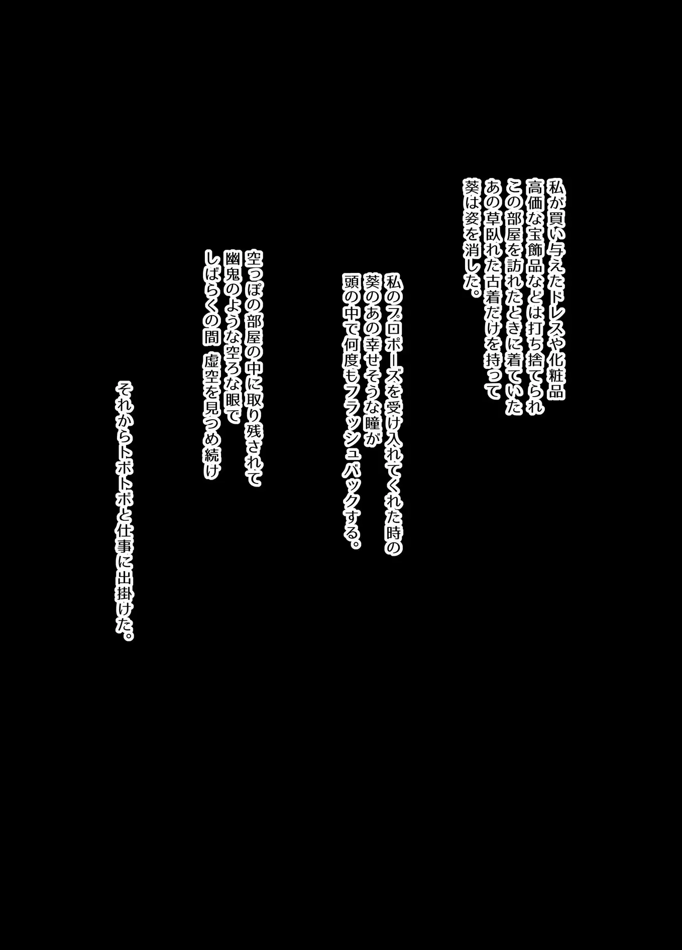 Crossdressing Discipline Of The Runaway Boy I Picked Up In Town