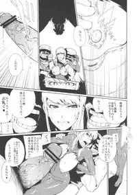 (SC56) [Draw Go (Souichi)] Smash Girl Sex (Super Smash Bros. Brawl)