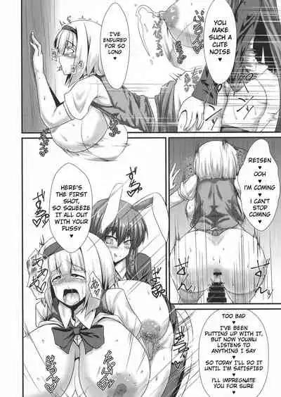 (Shuuki Reitaisai 5) [Manbun no Ichi (Parmiria)] Futanari Udon no Tabehoudai ~Saiminfuu~ | The All-You-Can-Eat Buffet of Futanari Udon ~Hypnosis Style~ (Touhou Project) [English]