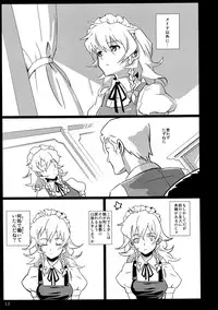 (C82) [Vitamin Gohan (Hasegawa Keita)] Maid Yatottara Sakuya-san Datta, (Touhou Project)