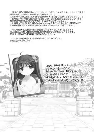 [Imomuya Honpo - Singleton (Azuma Yuki)] adolescence4 [Digital]