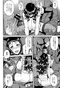 [Karasu] Miuriduma