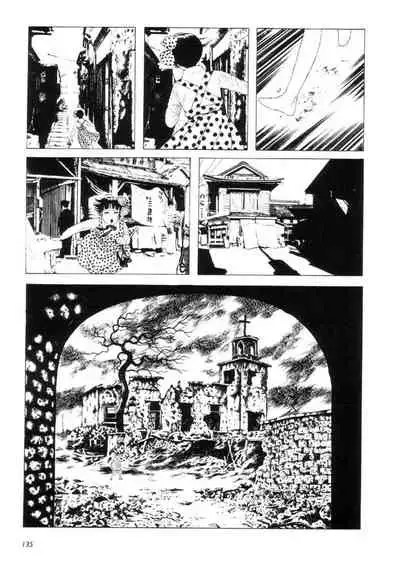 Shōjo Tsubaki | Mr. Arashi's Amazing Freak Show