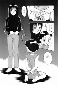 [Ogami Wolf] 00 Zero Zero