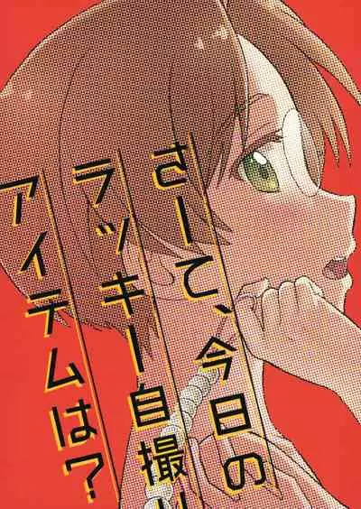 Sate, Kyou no Lucky Jidori Item wa?