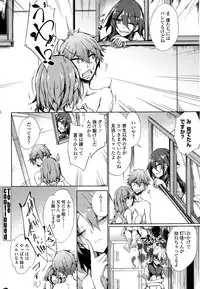 [Amano Chiharu] Utakata Ryou no Ningyo to ou Ch. 1-4