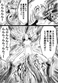 [Dende] "Fushigi Sekai -Mystery World- Nonona 18" ~Nonona no Sekika Injoku Jigokukan to Chifuyu no Sainan~