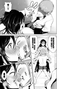 [Dekosen Takuji] Himitsu no Artemis - the Secret Artemis [Chinese] [单页强迫症重嵌] [Digital]